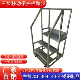 办公柜;平板手推车;水槽