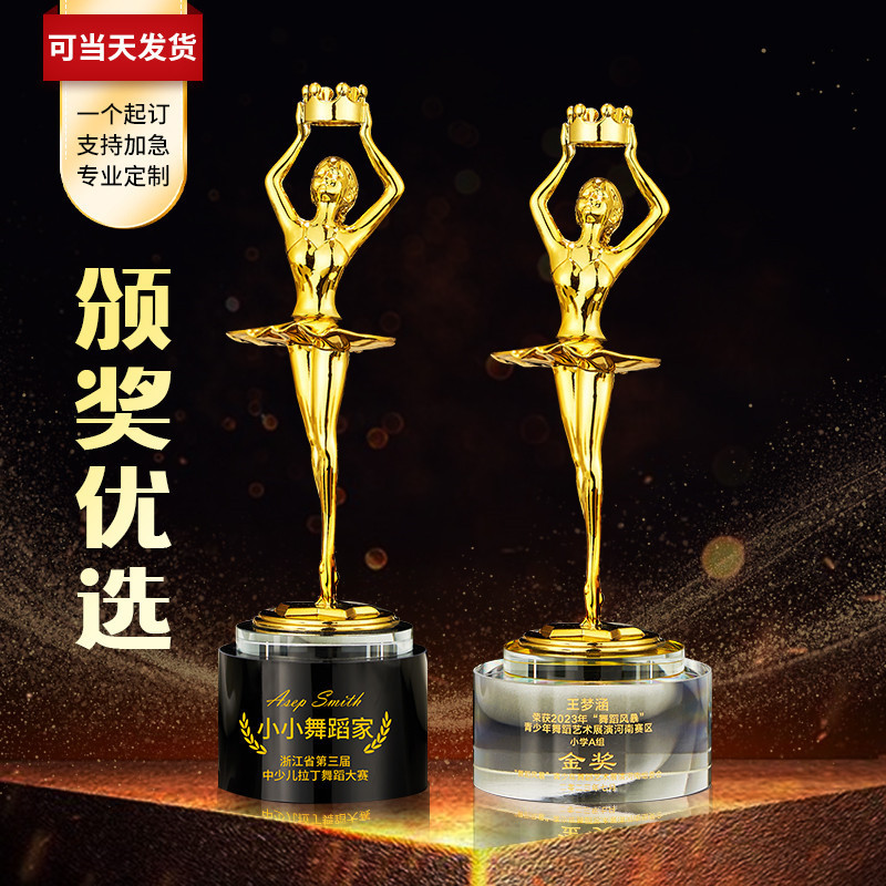 Crystal Crown Trophy Award Free Engraving Dance Competition Card Medal New Metal Gold Trophy Wholesale