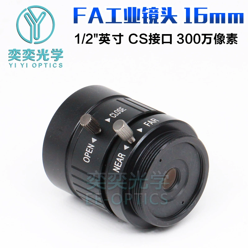Lens, industrial camera, 16mm, clips included, scale 1:2, 2 inch