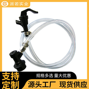 ���ơ��ͰPVCҺ��0.9���L3/16''7/16''�����B�����c���^�_�P���b