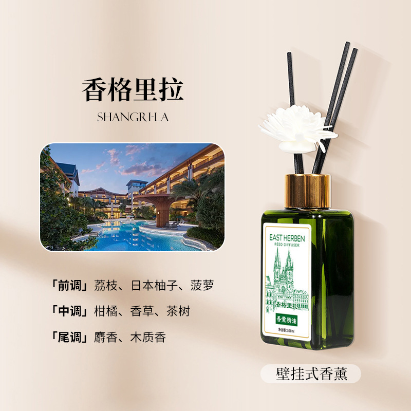 ⑥샹그릴라(등나무+등나무꽃 보내기)