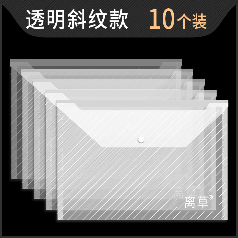 [핫 14c] twill 화이트/10/가방