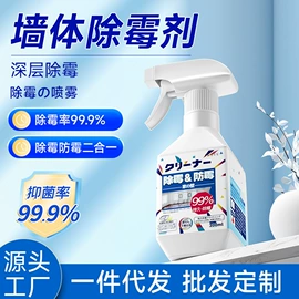 多用途清洁剂;干洗剂;油污清洁剂