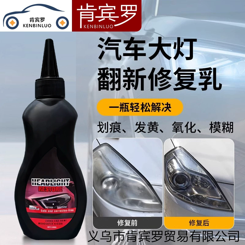 Автомобильные фары с обновлением фар