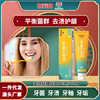 Baiyun Mountain Bedi Probiotics toothpaste White Tooth skin whitening fresh tone Halitosis Removing yellow toothpaste quality goods wholesale