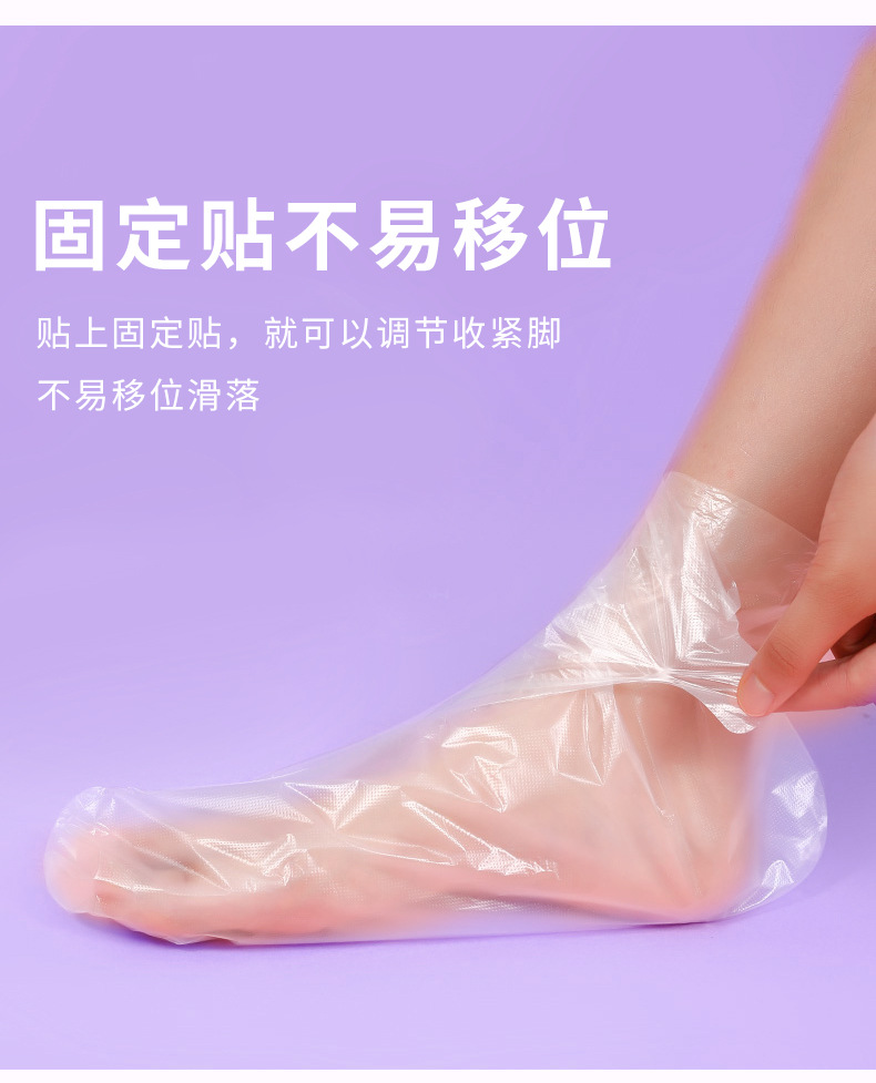 足膜详情_08.jpg