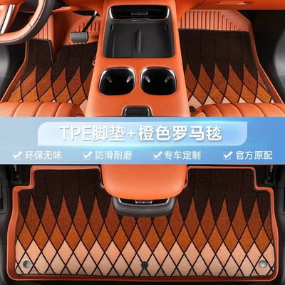Modelə uyğun ayaqaltı — 15-25 Max270T 235t 200t - trumpchi-gs4-15-19-models-double-layer-ideal-orange-orange-roman-blanket-total-thickness-7mm-soft-100-tpe-foot-mat