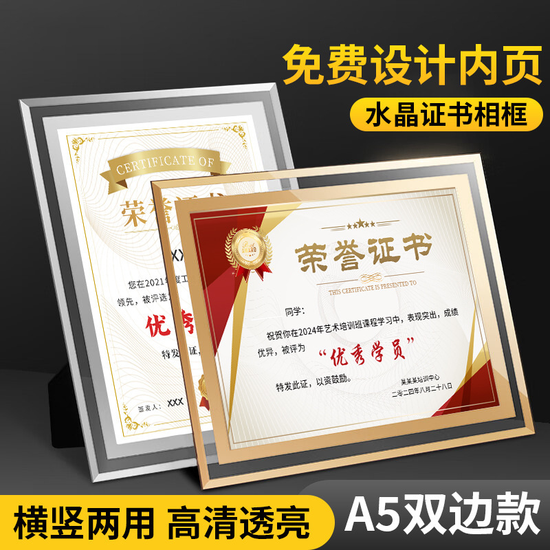 Crystal Certificate of Honor a4 Photo Frame Certificate of Honor Display Stand Graduation Authorization Protective Cover Letter of Appointment Shell Appointment Graduation