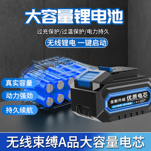 Electric spray gun cross-border new high-pressure disinfection spray gun paint spray gun portable latex paint paint spray