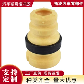 减震系统