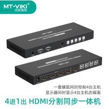 �~�ؾS��4��HDMI�ָ��I��ͬ��һ�w�C �Α���_��u���� MT-SW041S