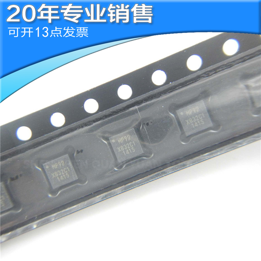 MP92 MPU-9250 MPU-9150进口QFN添好运陀螺仪 9轴姿态传感器芯片
