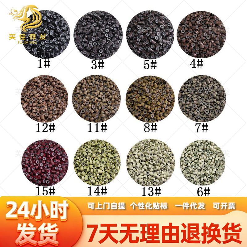 Clips de extensión de cabello sin costuras transfronterizos, anillos de extensión de cabello de silicona acampanados, clips de extensión de cabello con alambre dorado láser, anillos de extensión de cabello sin costuras.