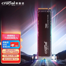 适用M.2 英睿达Crucial T500 1T/2T SSD固态硬盘 NVMe PCIe4.0