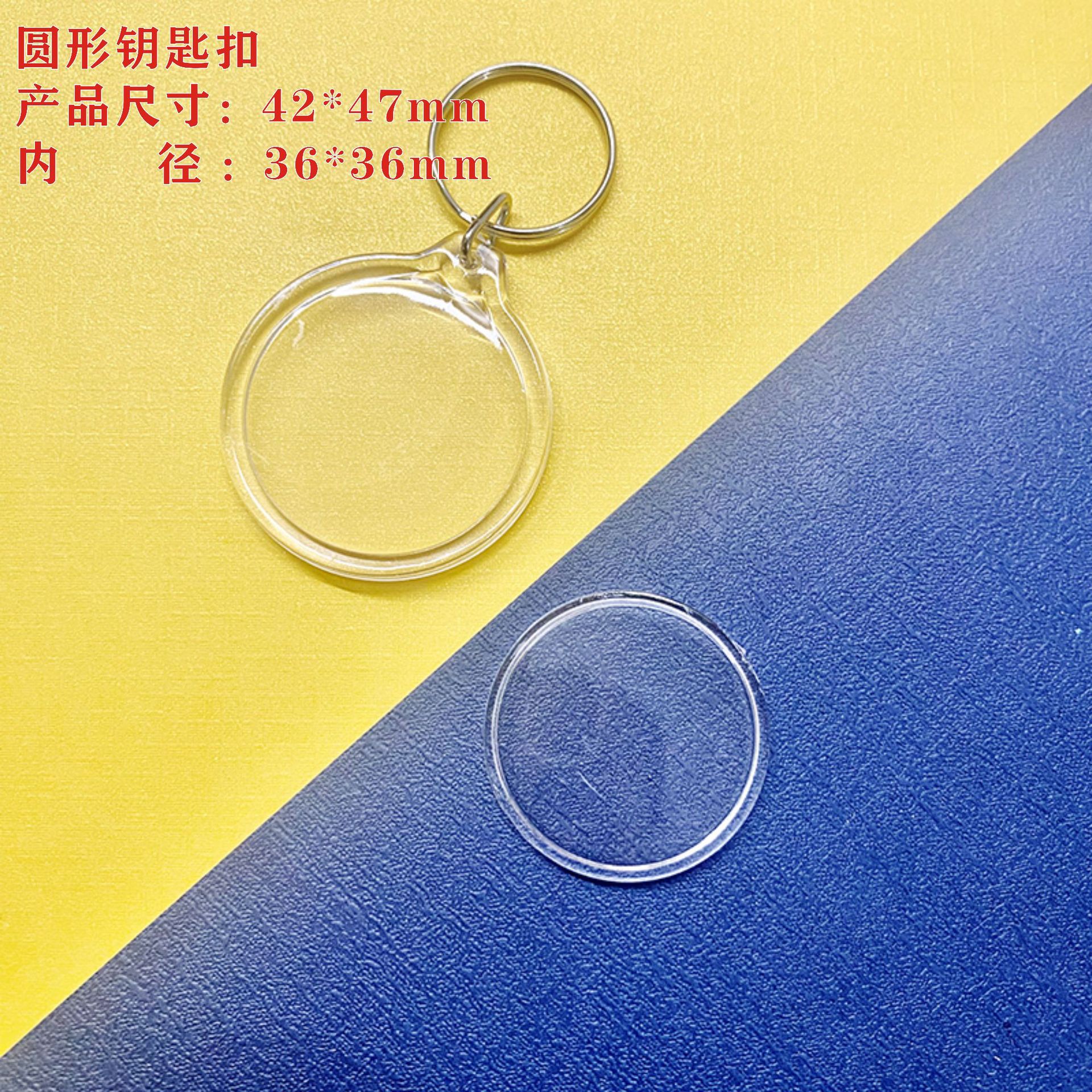 Circular