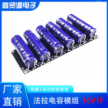 �������ģ�M16V1F������� 2.7V6F 16V1F 16V2F����Դ늳�