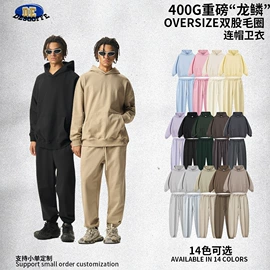 男式T恤;男式卫衣;男式休闲裤