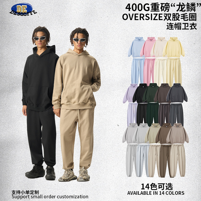 De Men's Clothing | Cross-Border Heavyweight 400g Terry Hooded Sweatshirt Men's American Fog Hoodie Trendy Brand Men's Sweatshirt De Men's Clothing | Cross-Border Heavyweight 400g Terry Hooded Sweatshirt Men's American Fog Hoodie Trendy Brand Men's Sweatshirt