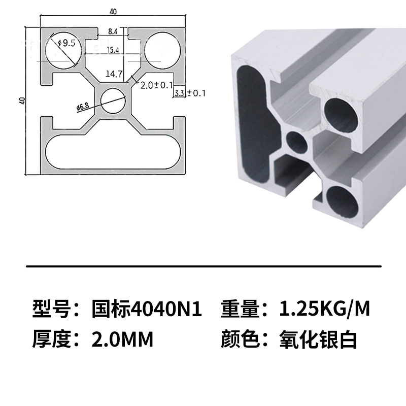 Marco de perfil de aluminio estándar nacional marco de línea de montaje de aleación de aluminio industrial marco de tabla de soporte de tubo cuadrado de aluminio perfil de aleación de aluminio