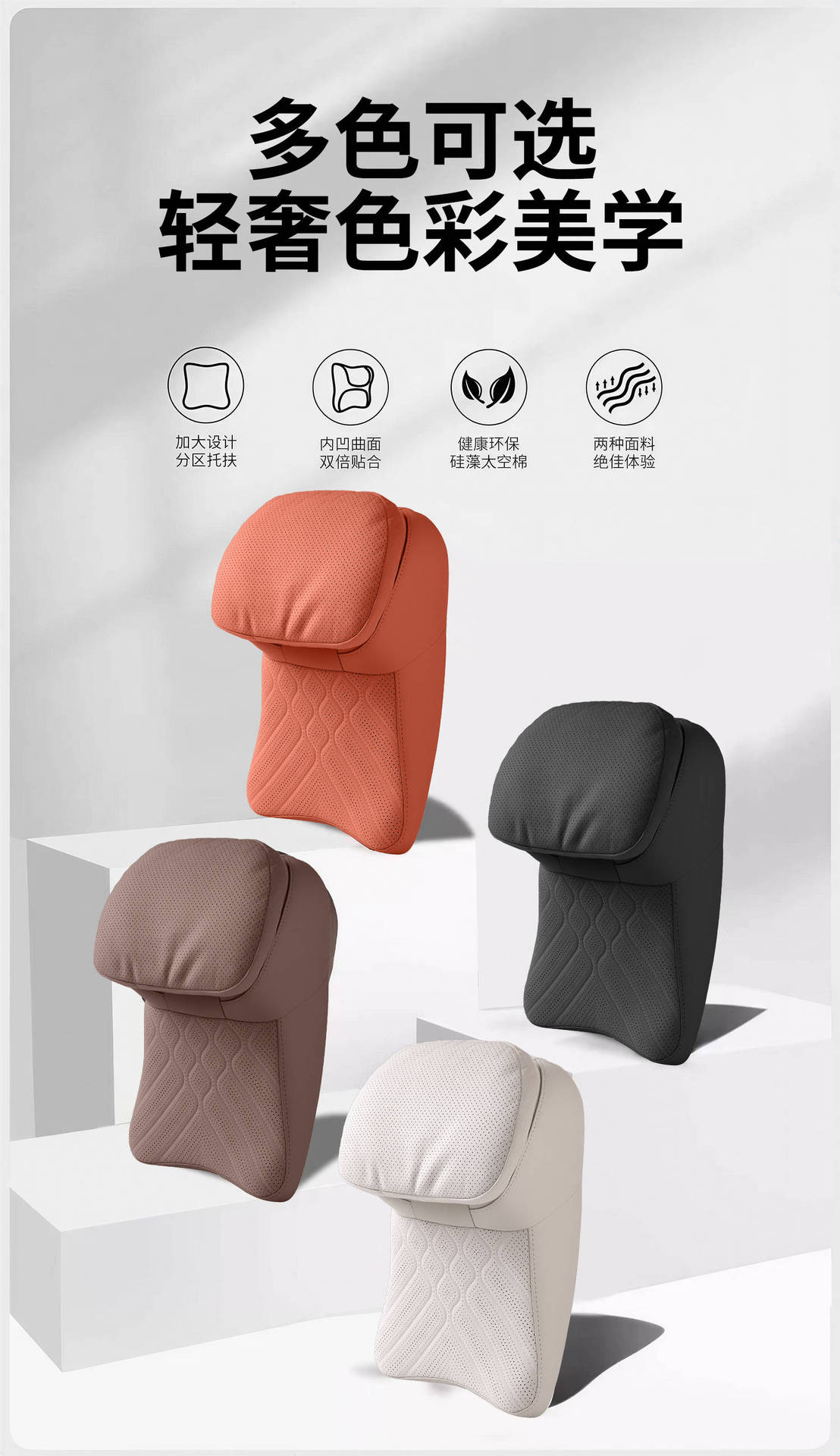 Car Headrest, Neck Pillow, In-Car Cushion, Lumbar Support, Suitable for Mercedes-Benz, Maybach, Bmw, Tesla