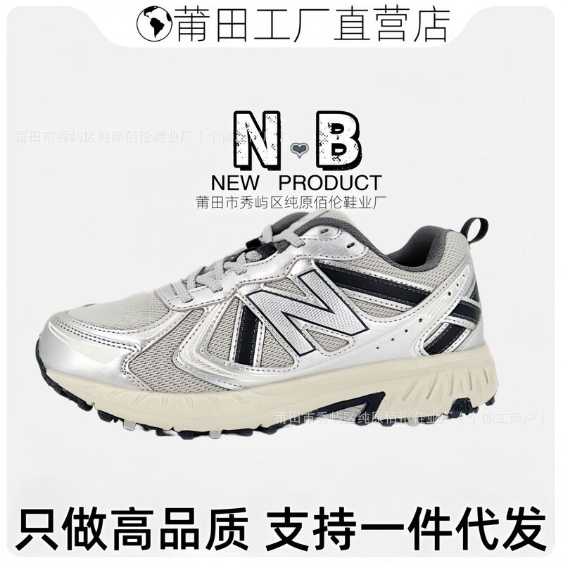Putian Pure Original Nb410V5 Outdoor Sports Cross-Country Running Shoes for Men and Women, Lightweight Breathable Mesh Low-Top Casual Shoes