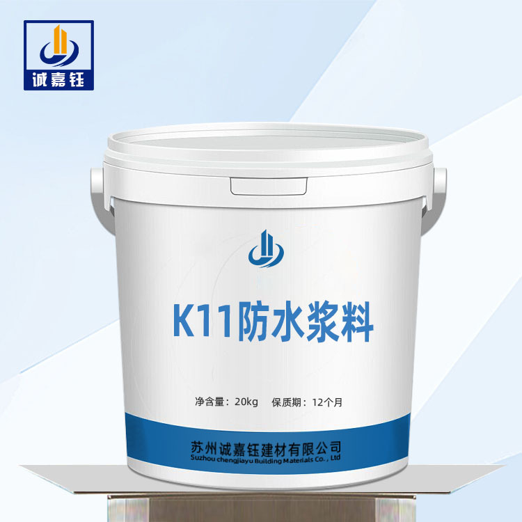 厂家供应K11防水涂料 施工方便 柔性防水 现货供应K11防水涂料