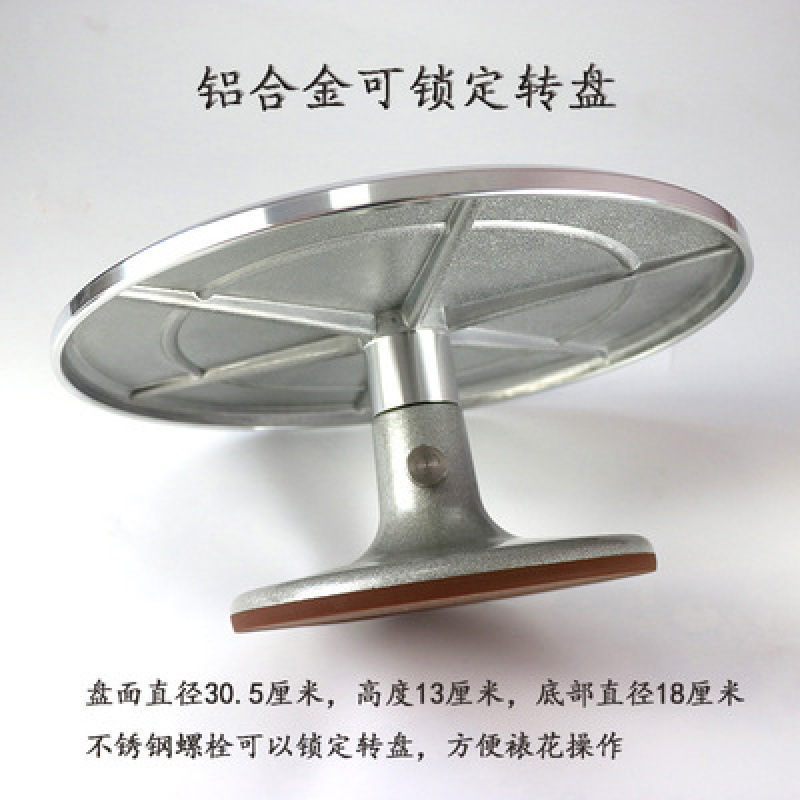 盆景转盘旋转底座展示台多肉蛋糕转台花盆制作陶艺手动工作展示台|undefined
