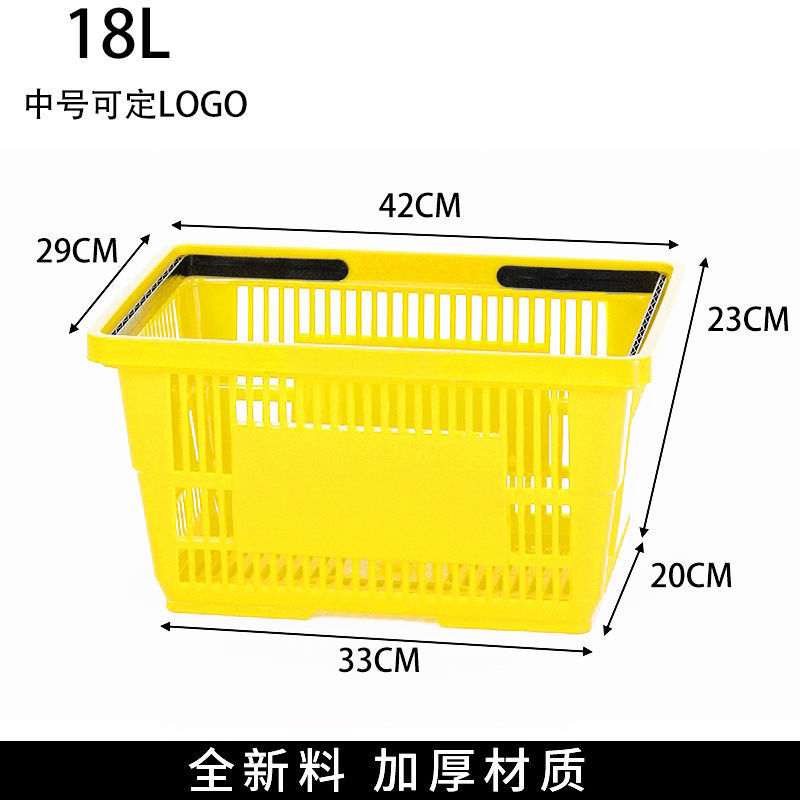 Cestas de compras de supermercado portátiles Zhao Yiming la misma tienda de conveniencia de bocadillos gruesa gran cesta de compras al por mayor image 6