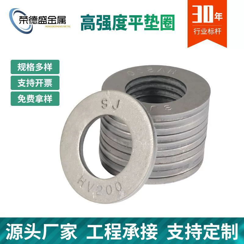 В наличии поставка 45 # стальная оцинкованная горячим способом плоская Подушка F436 плоская Подушка высокопрочная подушка для чернения американская стальная конструкция плоская шайба
