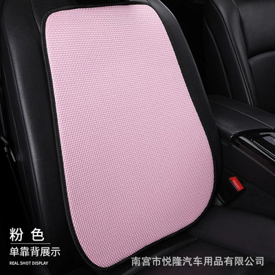 Multi-function pad – Three-Piece Set, Summer Cooling Cushion, Breathable - sakura-pink-1-backrest