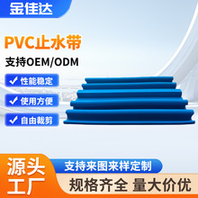 �S�ҹ�����s�p���l�����ܷ��ˮpvcֹˮ��KC-200