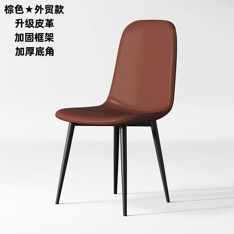 Silla de comedor doméstica anti-gato agarra ligera de lujo simple negociación silla de oficina silla de respaldo silla de comedor fábrica de taburetes al por mayor