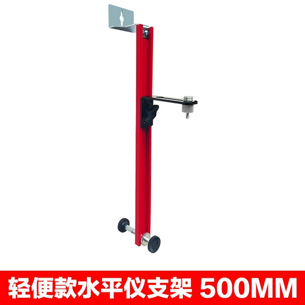 Wall level bracket [500mm] Bohan
