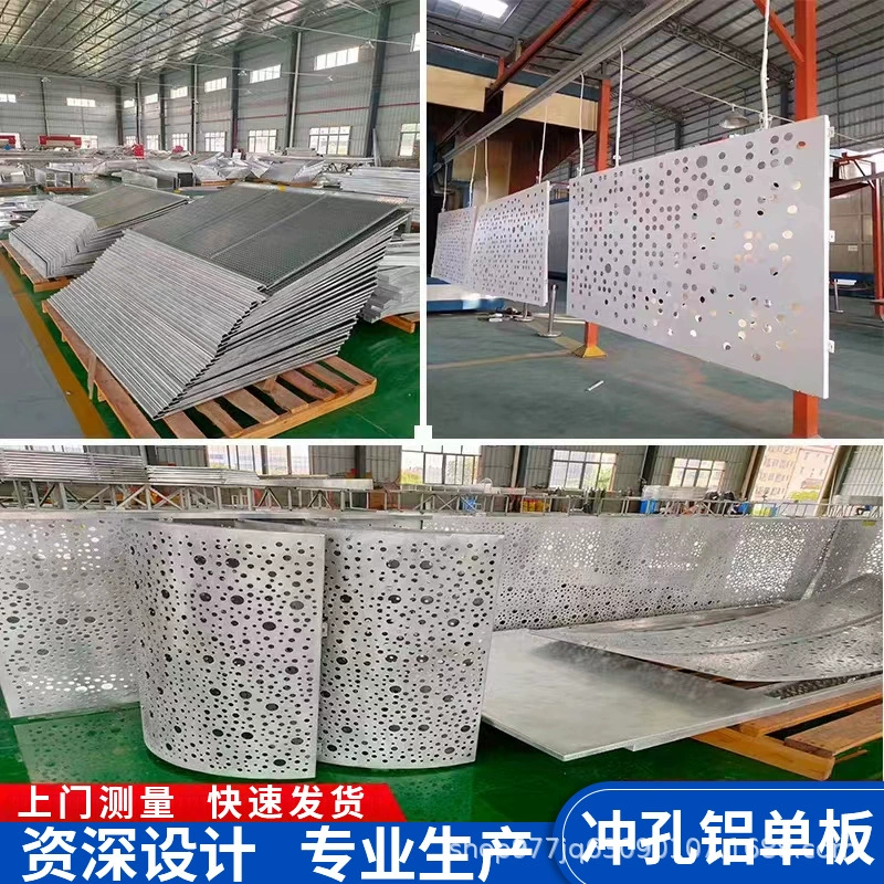 Источник производитель алюминиевого шпона Навесная стена дверная головка навес карнизы полая резная форма потолок упаковка колонна штамповка алюминиевый шпон