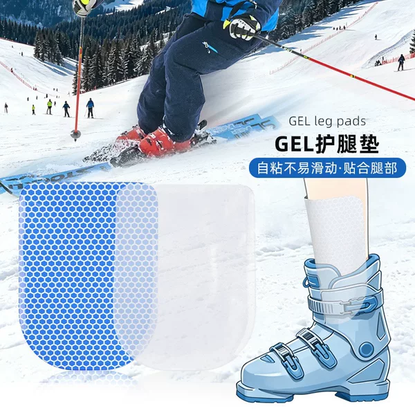 GEL Leg Pads Ski Protective Gear Gel Self-Adhesive Ski Boot Accessories Soft Anti-Abrasion Shock-Absorbing Sports Leg Protectors