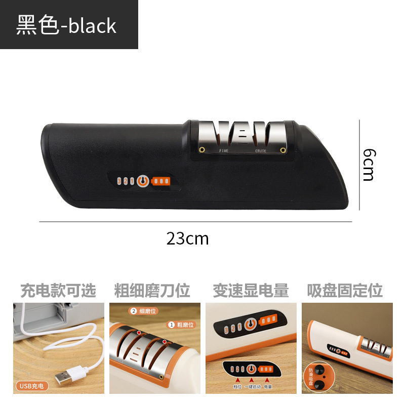 磨刀器家用便捷电动磨刀石工具全自动多功能菜刀剪刀磨刀神器|undefined