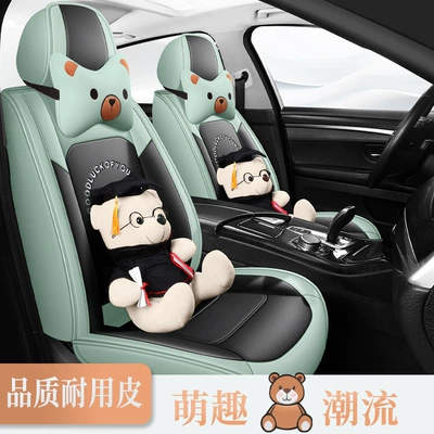 seat cover breathable seat cushion for – Four Seasons Pad
