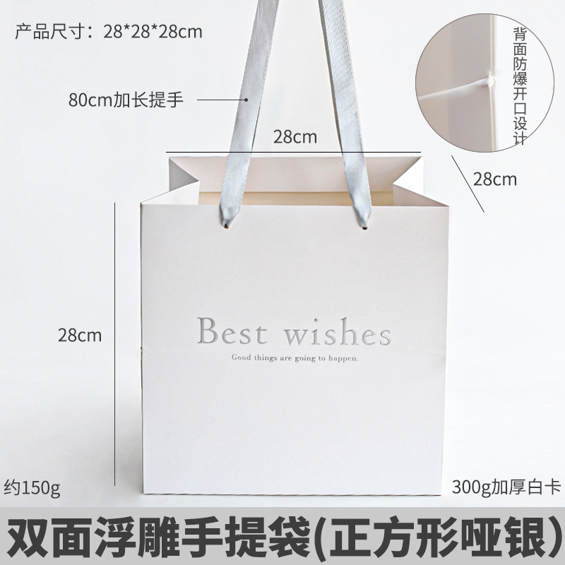 Bolsas de regalo cuadradas, bolsas de regalo de cumpleaños, bolsas de papel de embalaje de arco grande