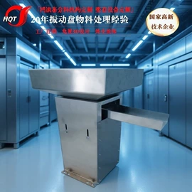 振动盘;木工机械;消音降噪设备