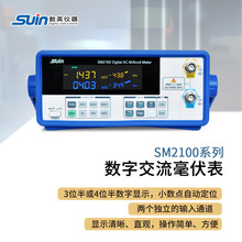 suinӢSM2100ϵ SM2160/ SM2130ֽ