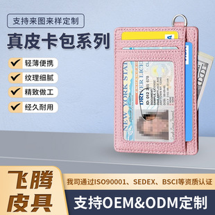 �羳������Ƥ���N�ɫ�߾���ˇ�������࿨λ��Ůͨ�ÿ������l