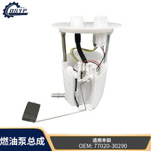 77020-30290���÷����׿���˹GS300 GS350ȫ�¸�����ȼ�ͱ��ܳ�