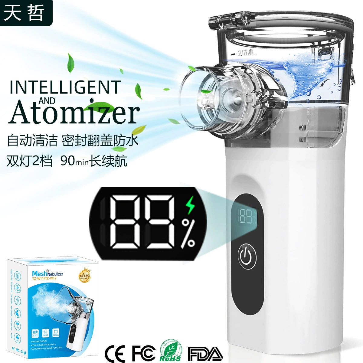 Медицинский бесшумный детский распылитель, портативный умный цифровой дисплей, ручной бытовой распылитель, распылитель