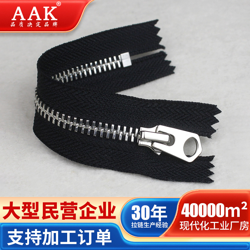 AAK拉链厂家品牌5号#金属白金方牙闭尾拉链 Y牙闭口拉链门襟拉链