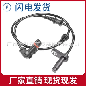 A2075400017 2075400017 Is Suitable for Mercedes-Benz W207 Abs Sensor