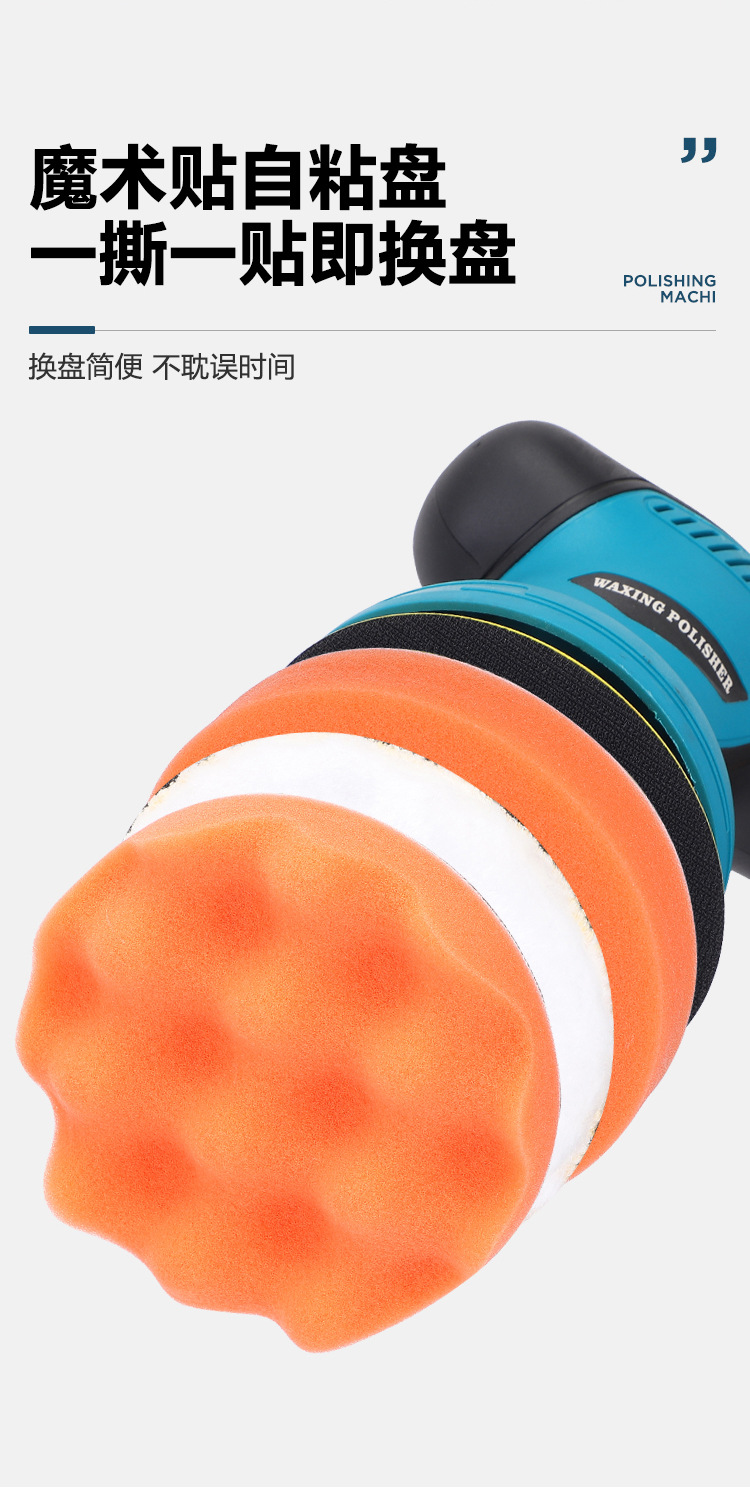 小型磨光机_11.jpg