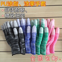 ����PU��ĥ�T�ƉTָ�T�z�T�������������o늟o�m��ӄڱ�͸������