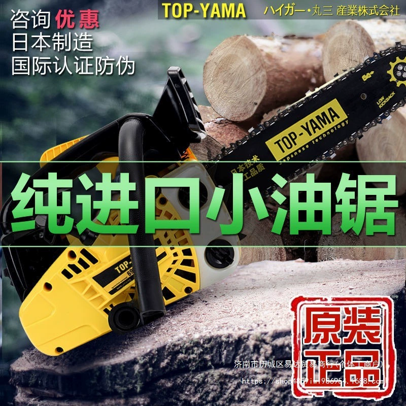 Бензиновая бензиновая бензопила [] Чистая ручная пила другие подлинные японские импортные пилы