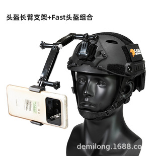Helmet Long Arm Bracket + Fast Adjustable Combo Package for Multi-Angle Shooting, Cycling Accessories, Dedicated for Cycling