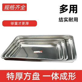 碗;保温桶;家用盆